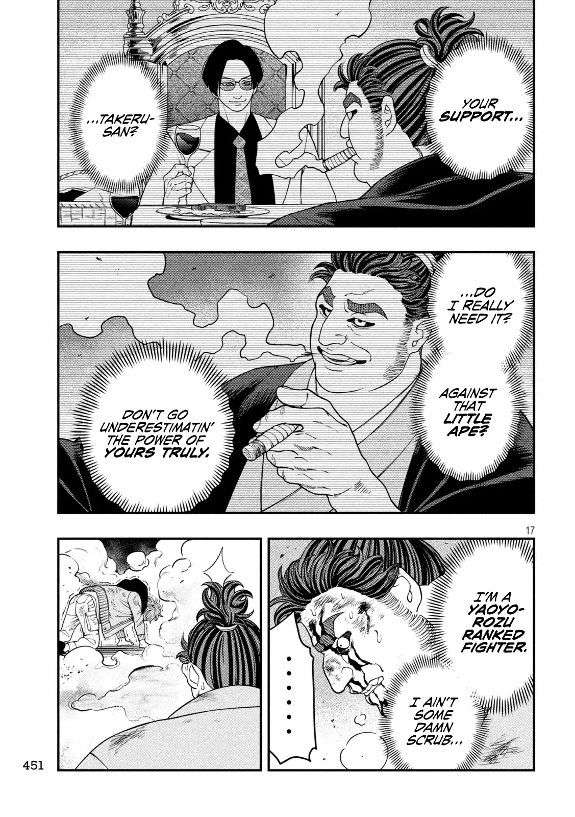 Page 17