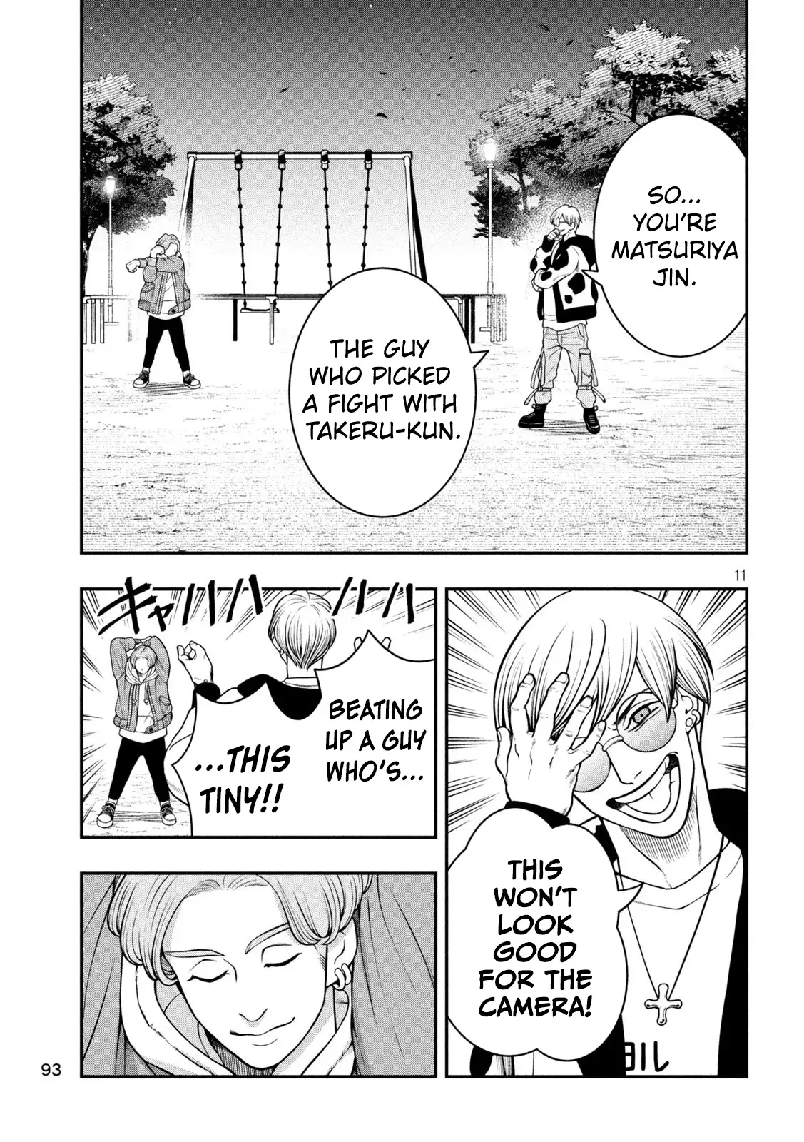 Page 11
