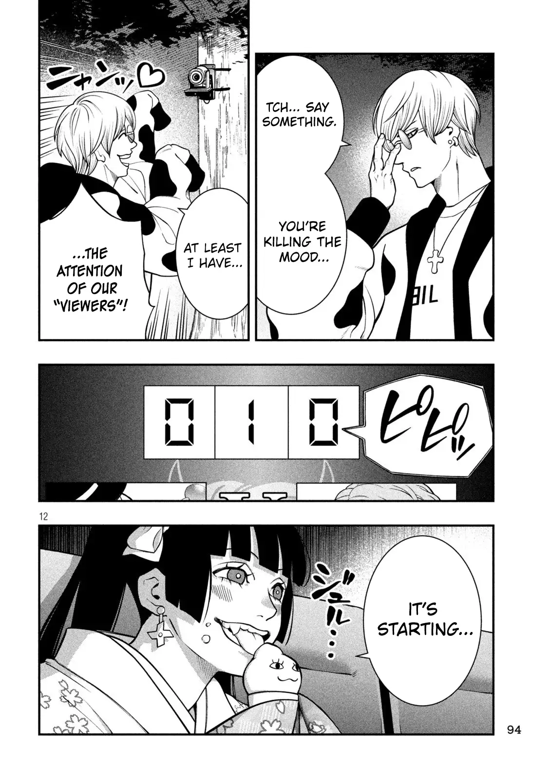 Page 12