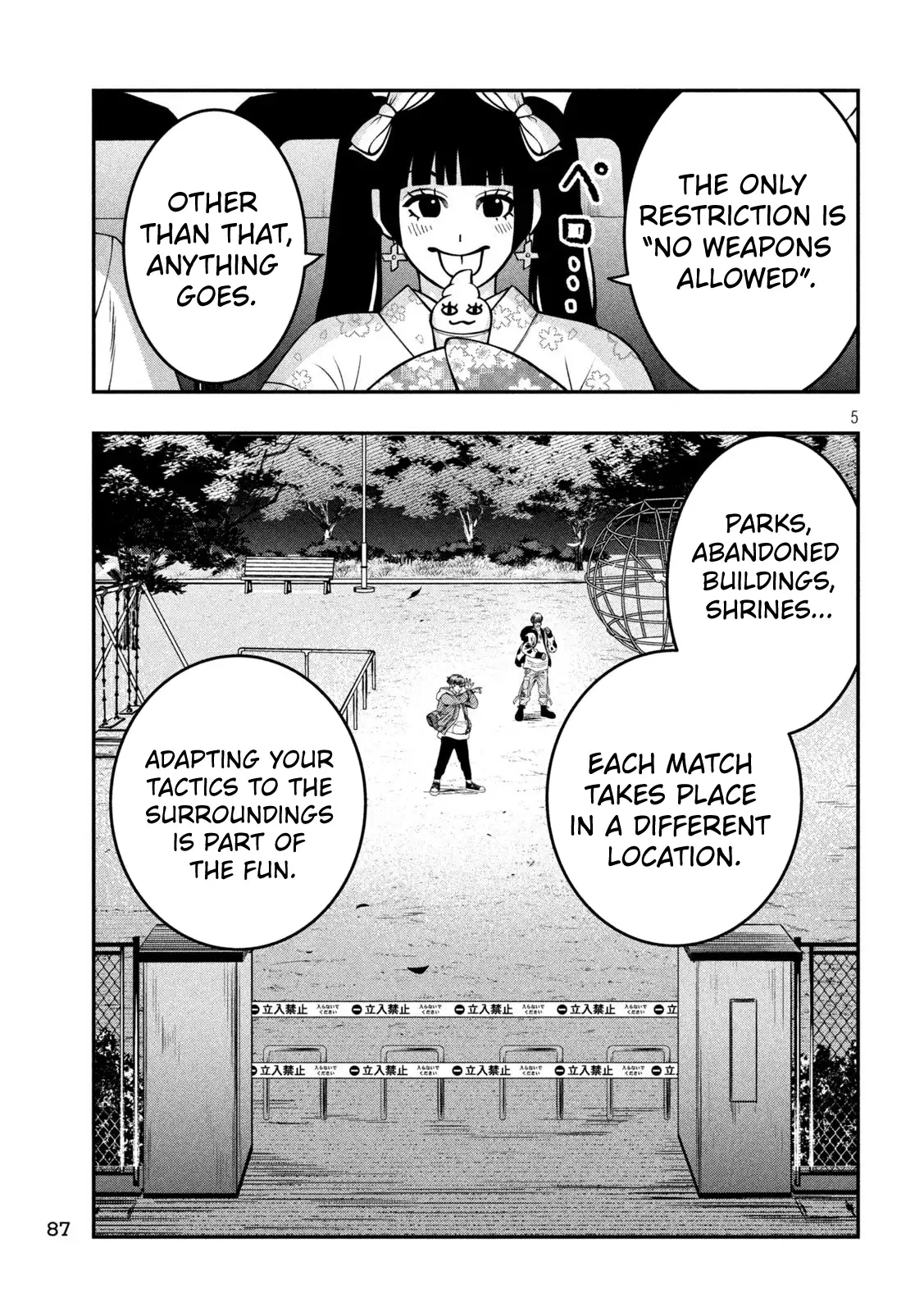 Page 5