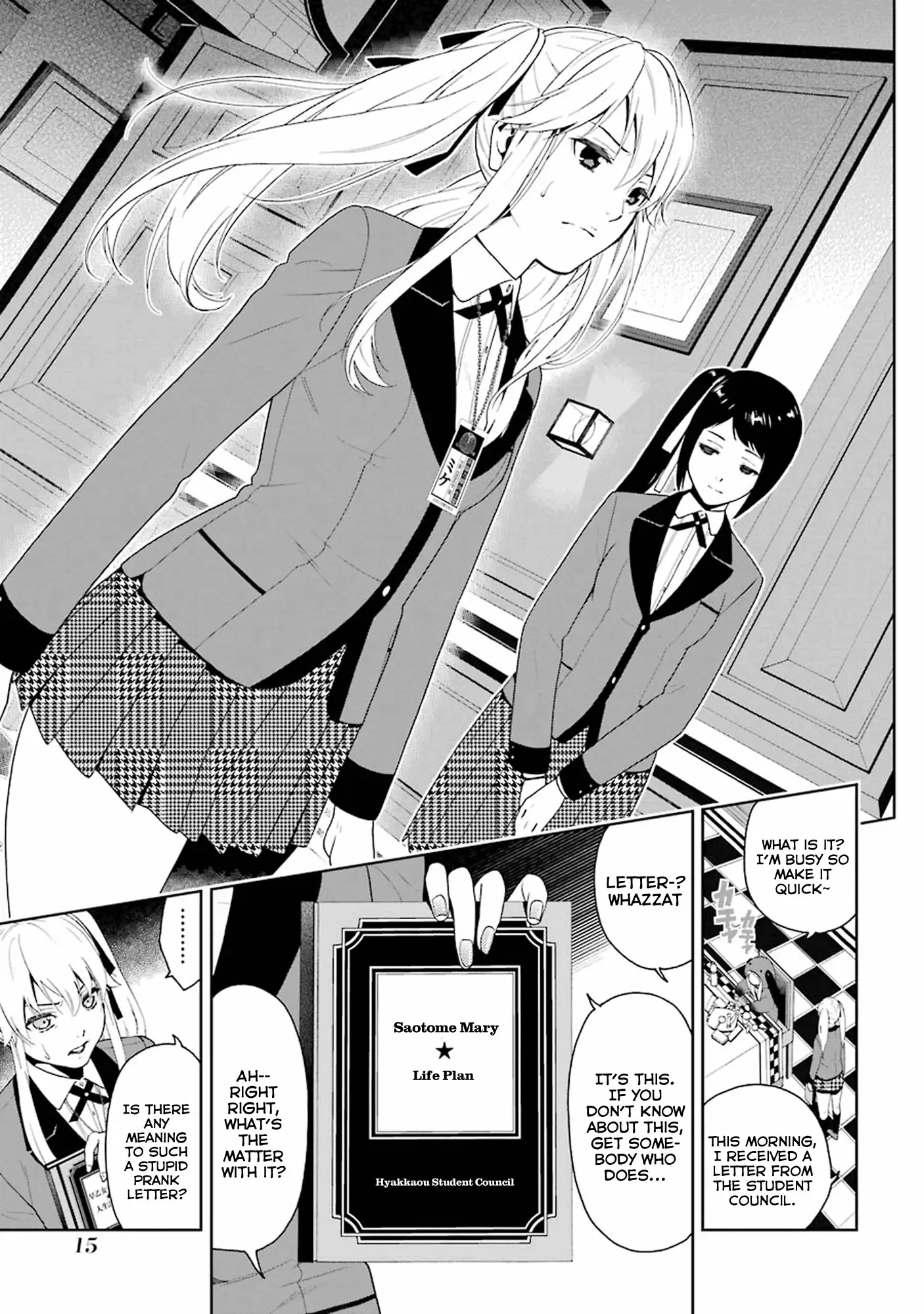 Page 17