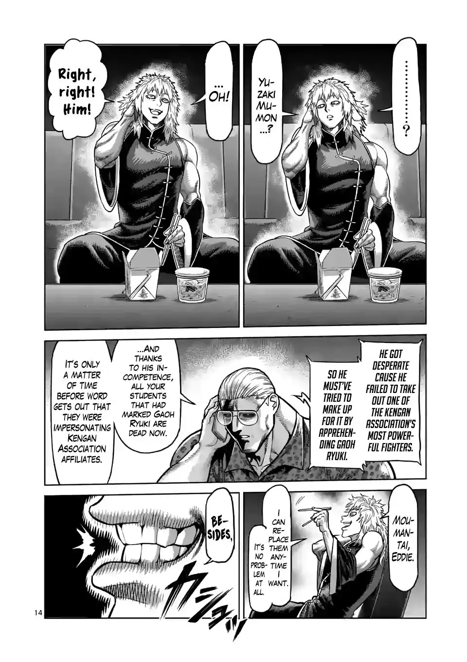Page 14