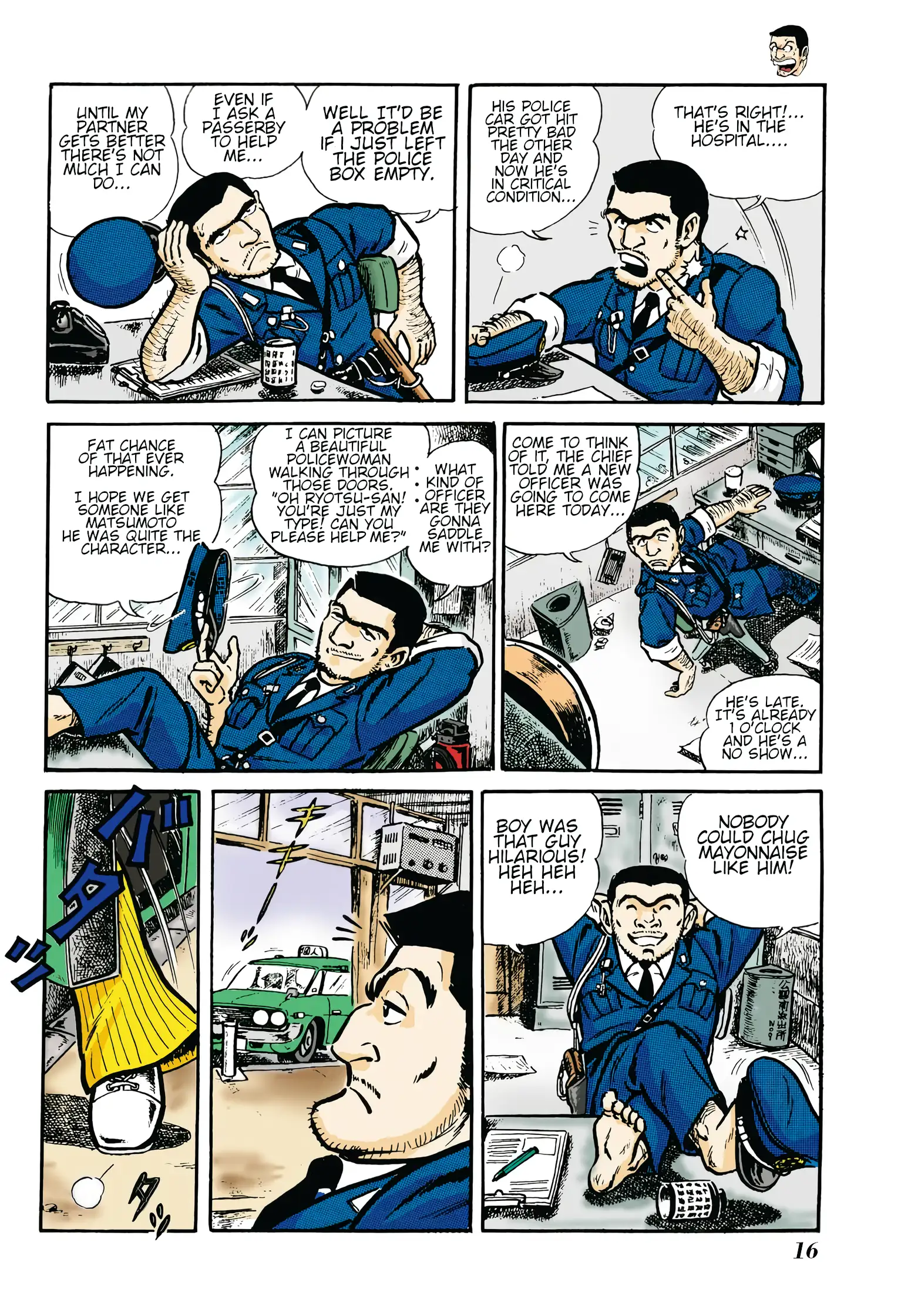Page 17