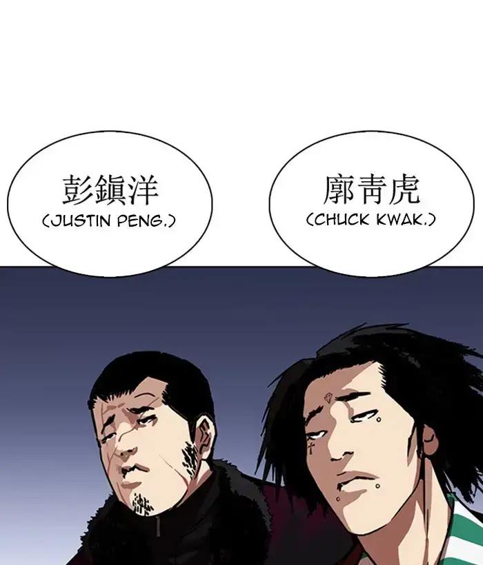 Page 193