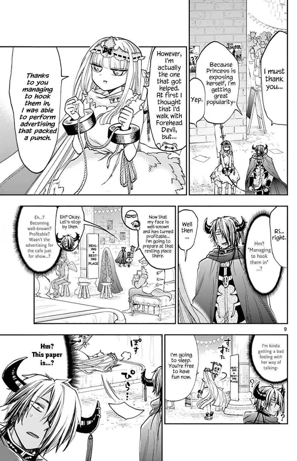 Page 9