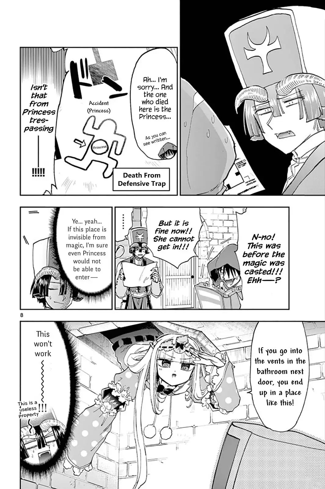 Page 8