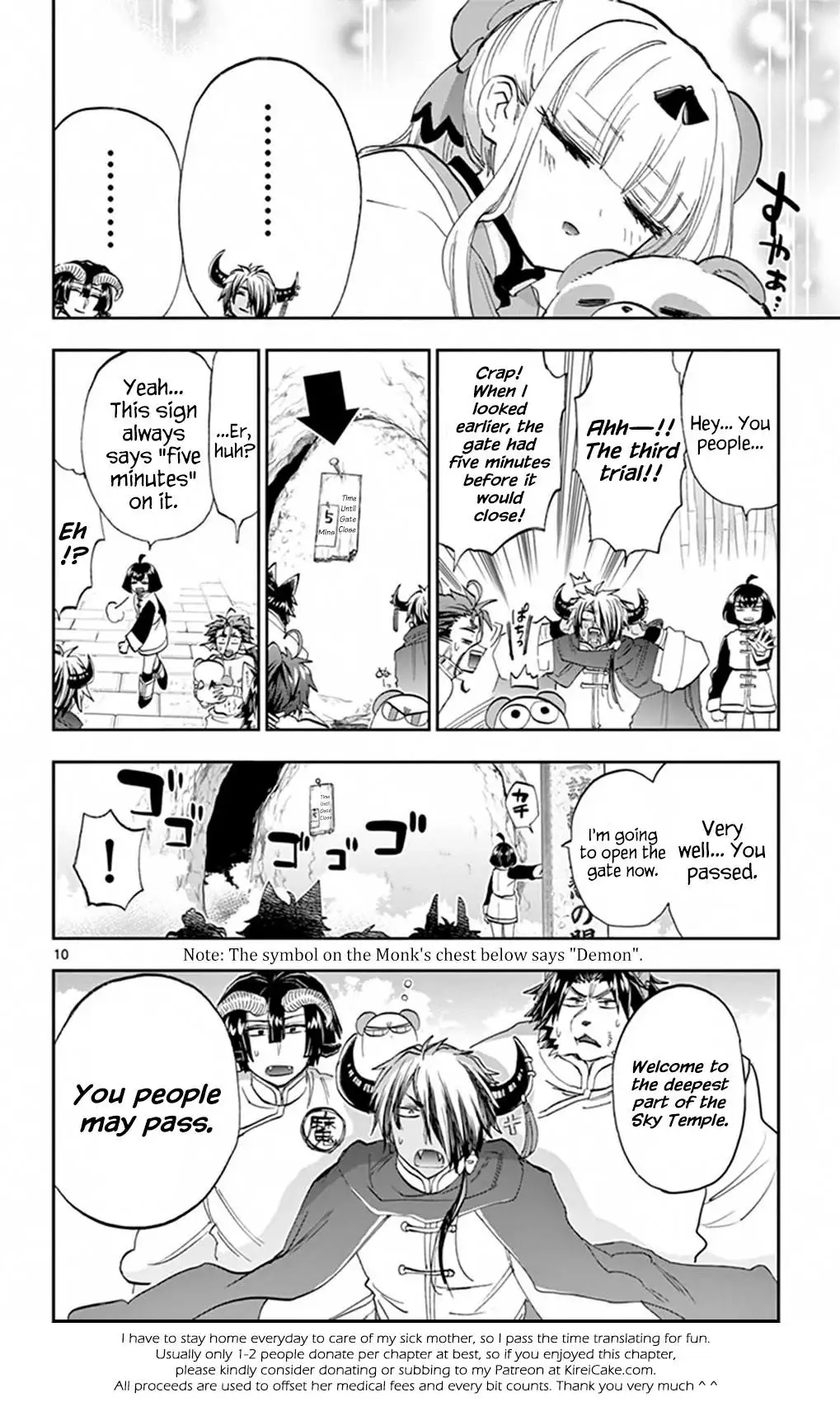 Page 10