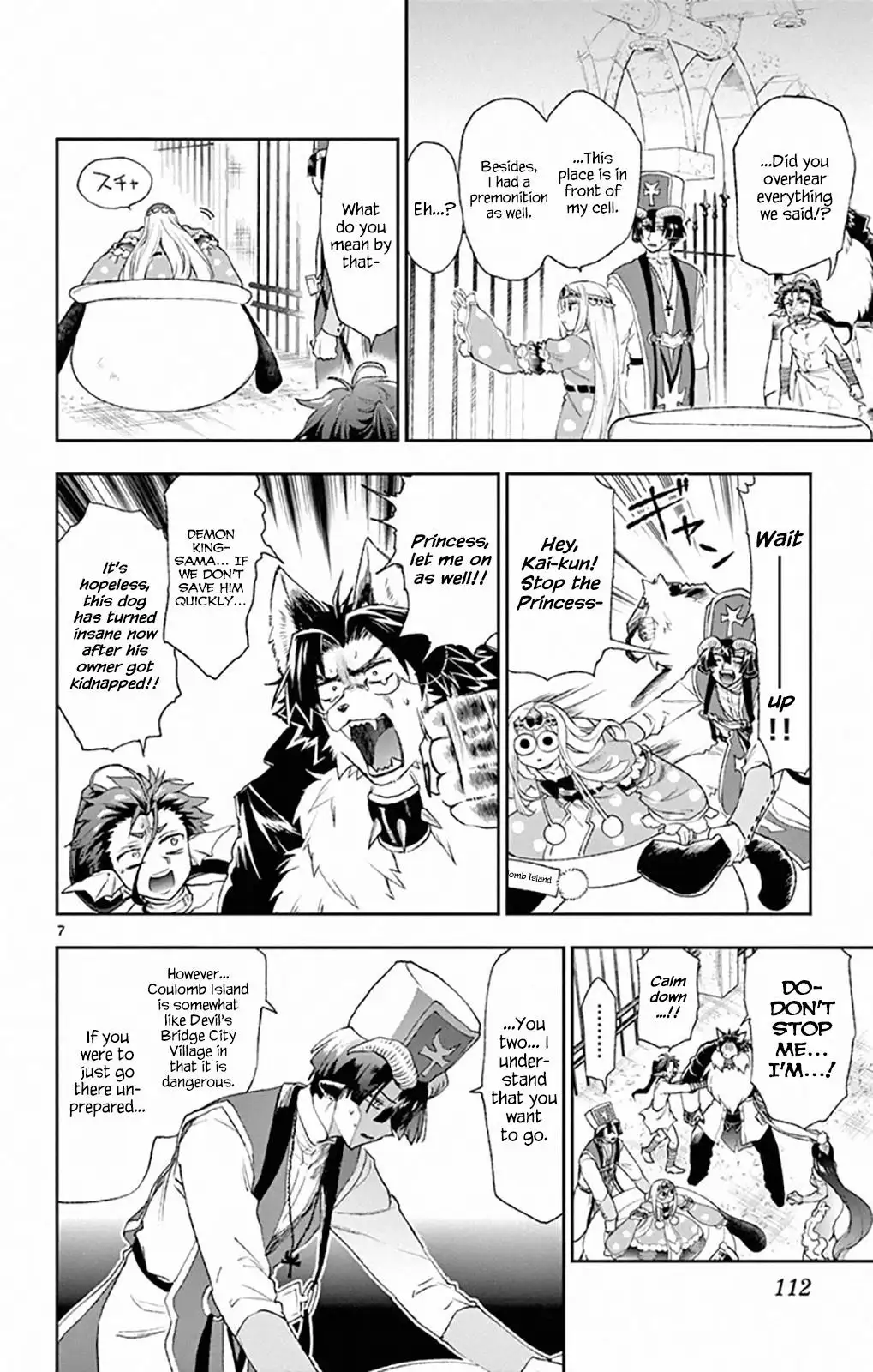 Page 7