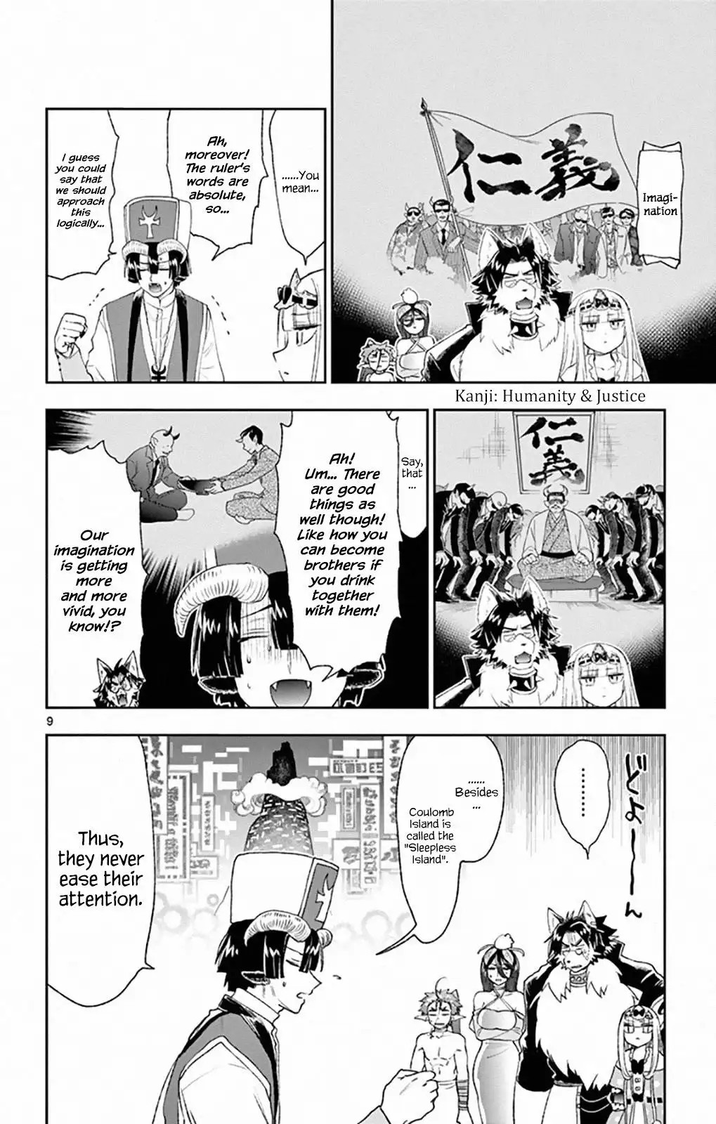 Page 9