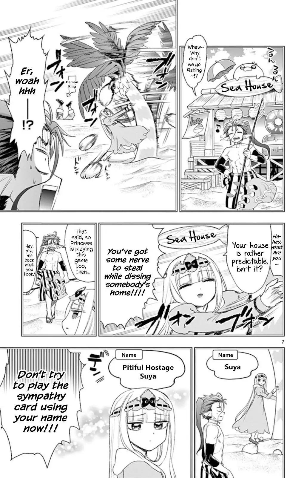 Page 7