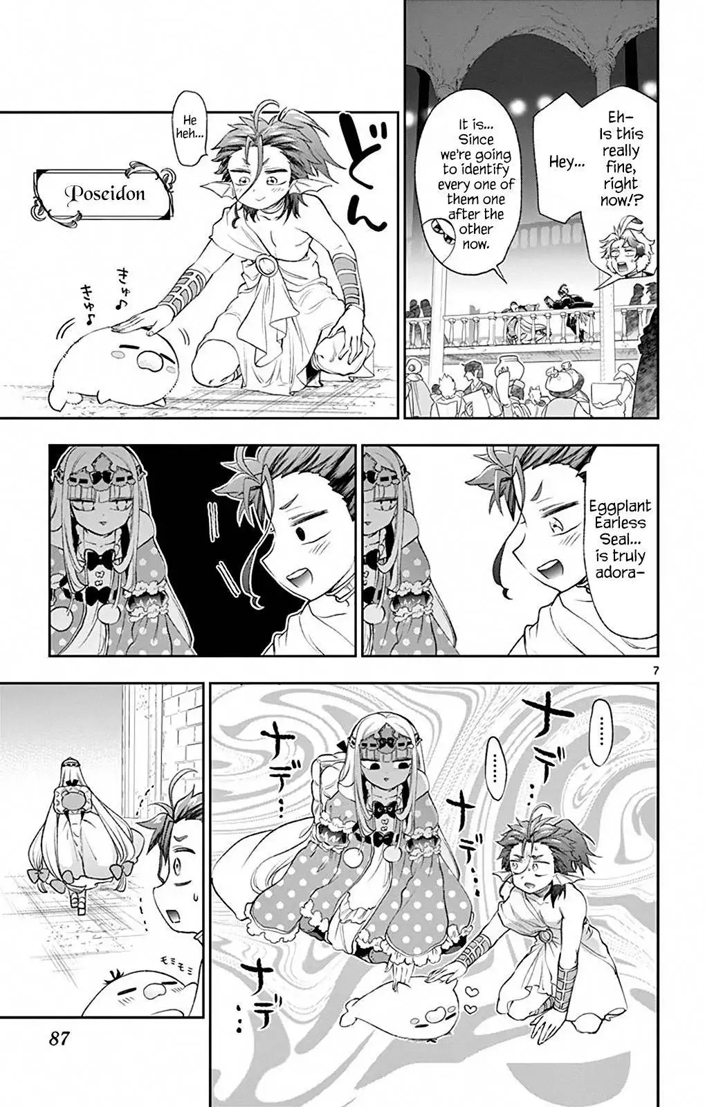 Page 7