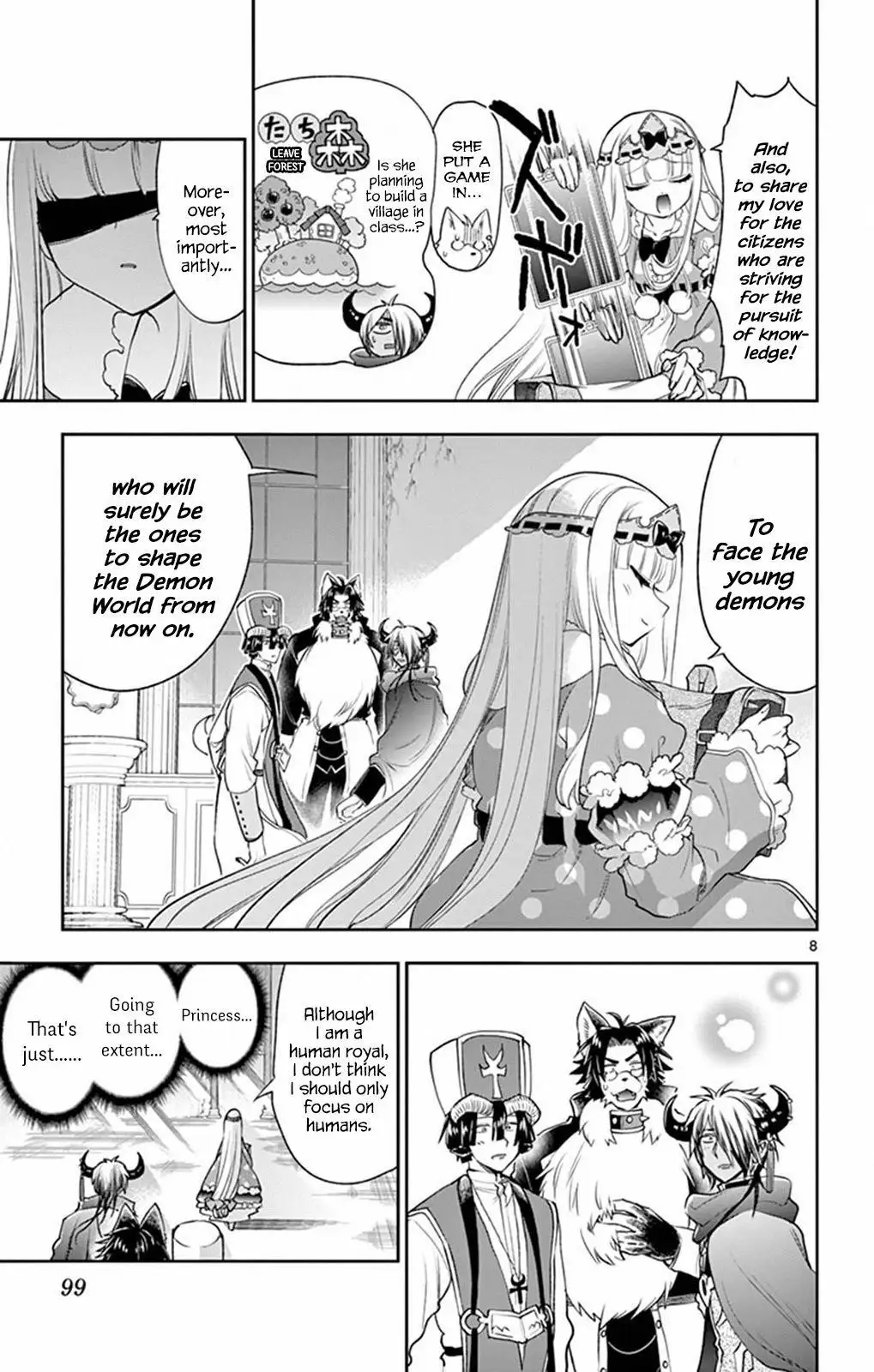 Page 8