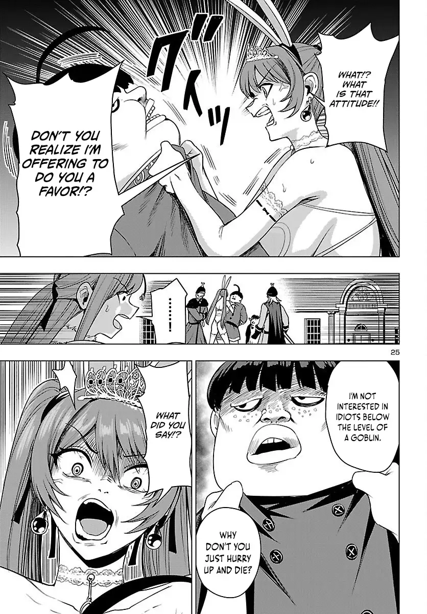 Page 25