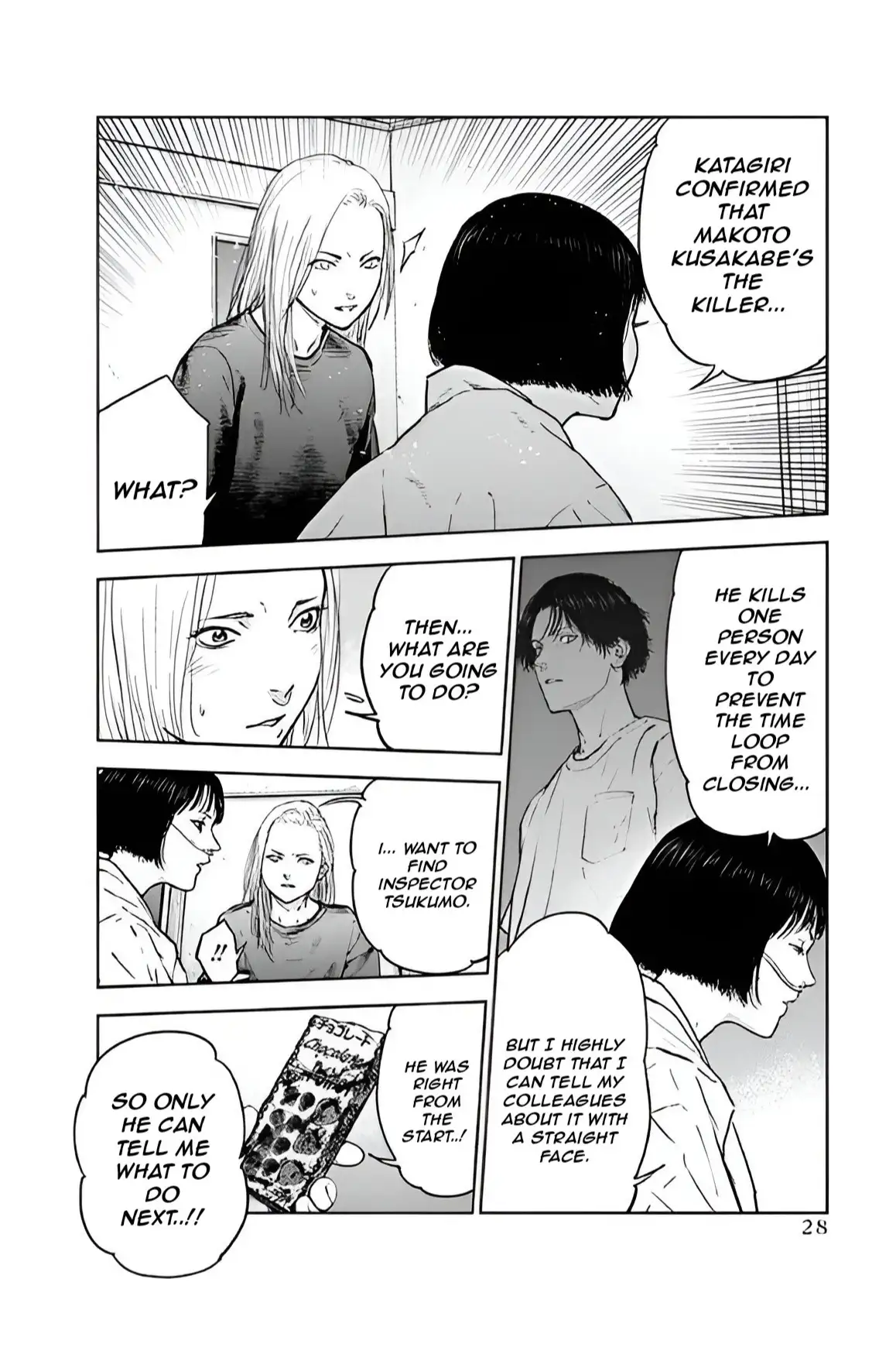 Page 29