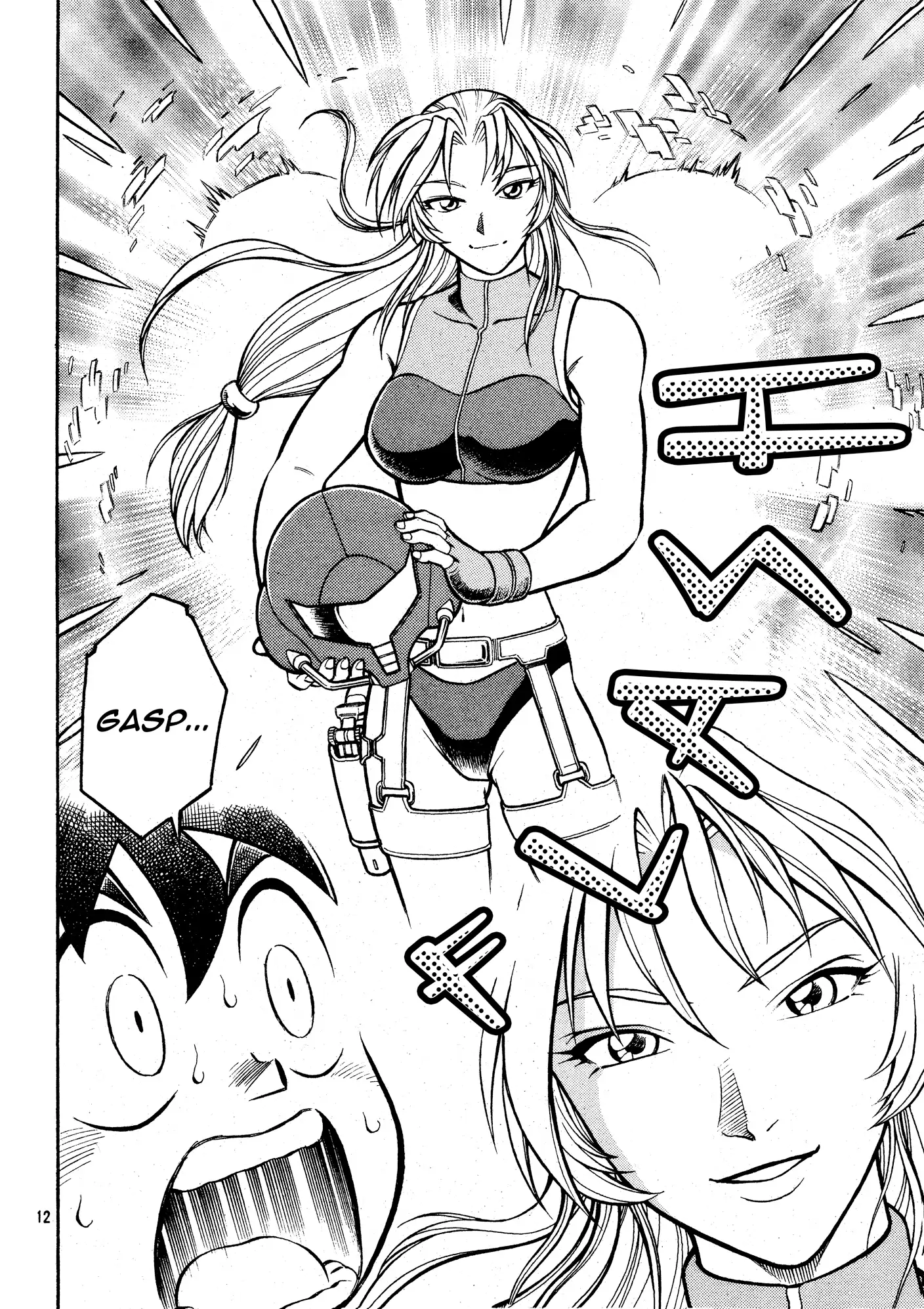 Page 12