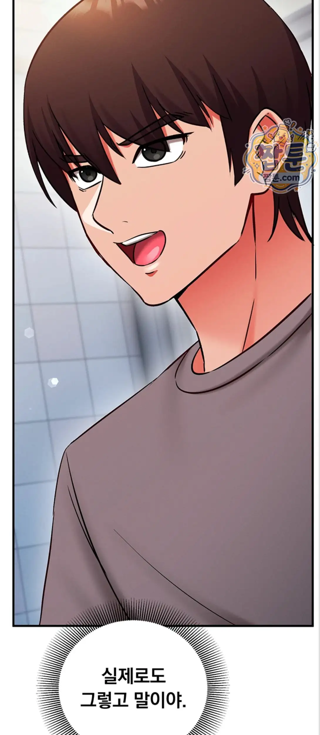 Page 87