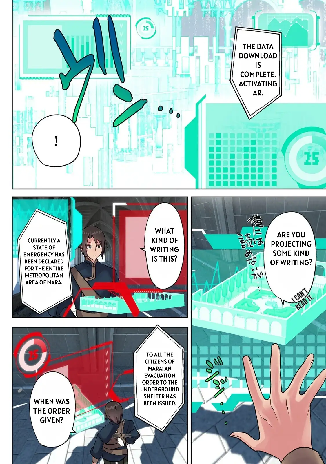 Page 3