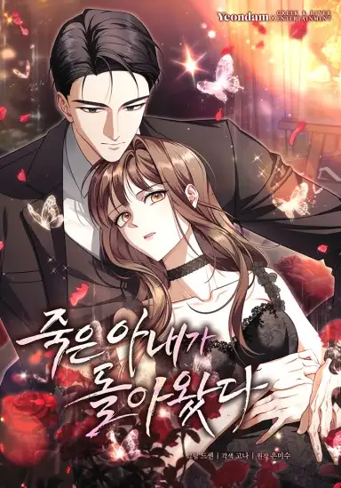My Dead Wife Came Back