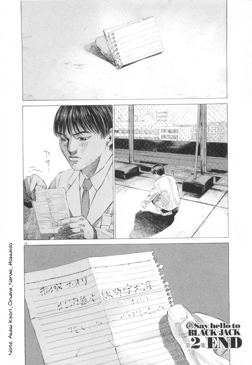 Page 24
