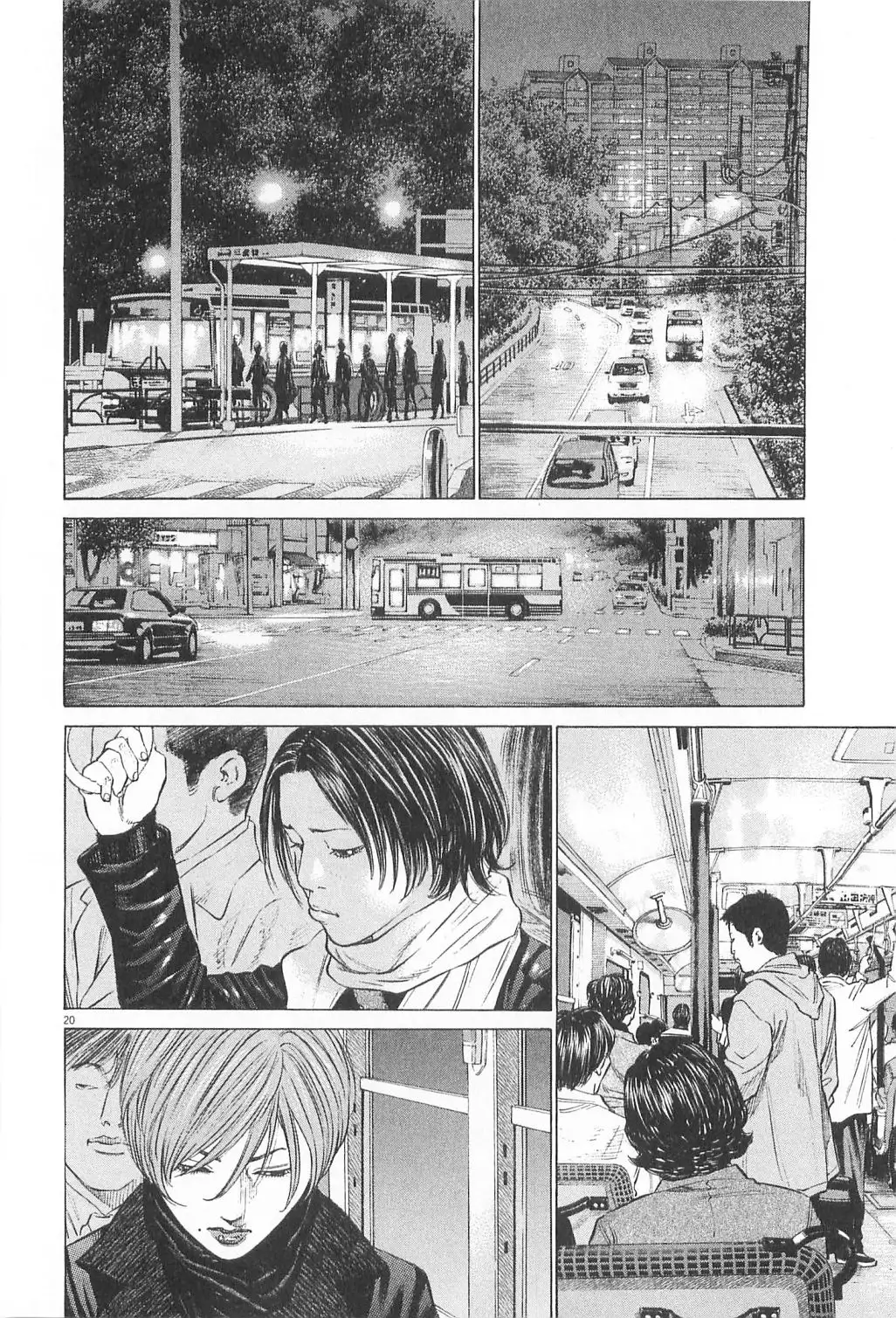 Page 20