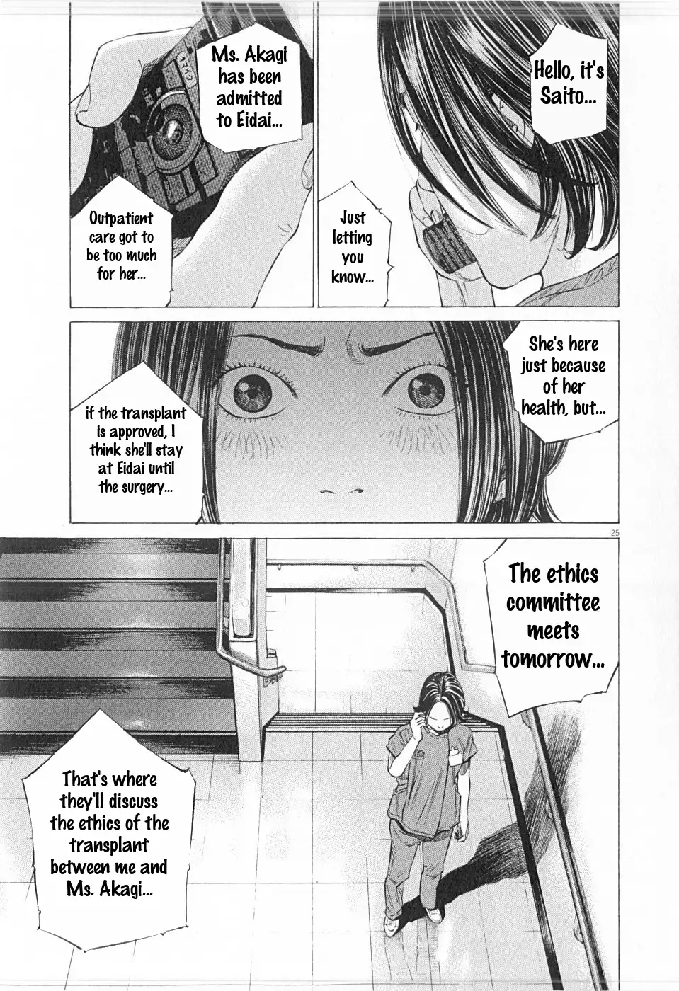 Page 25
