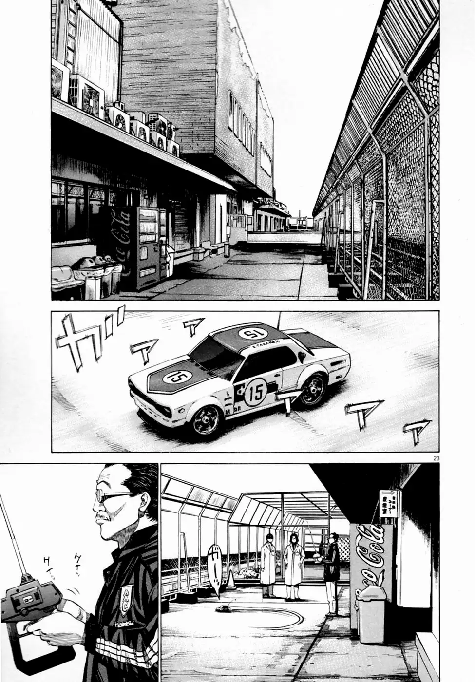 Page 23
