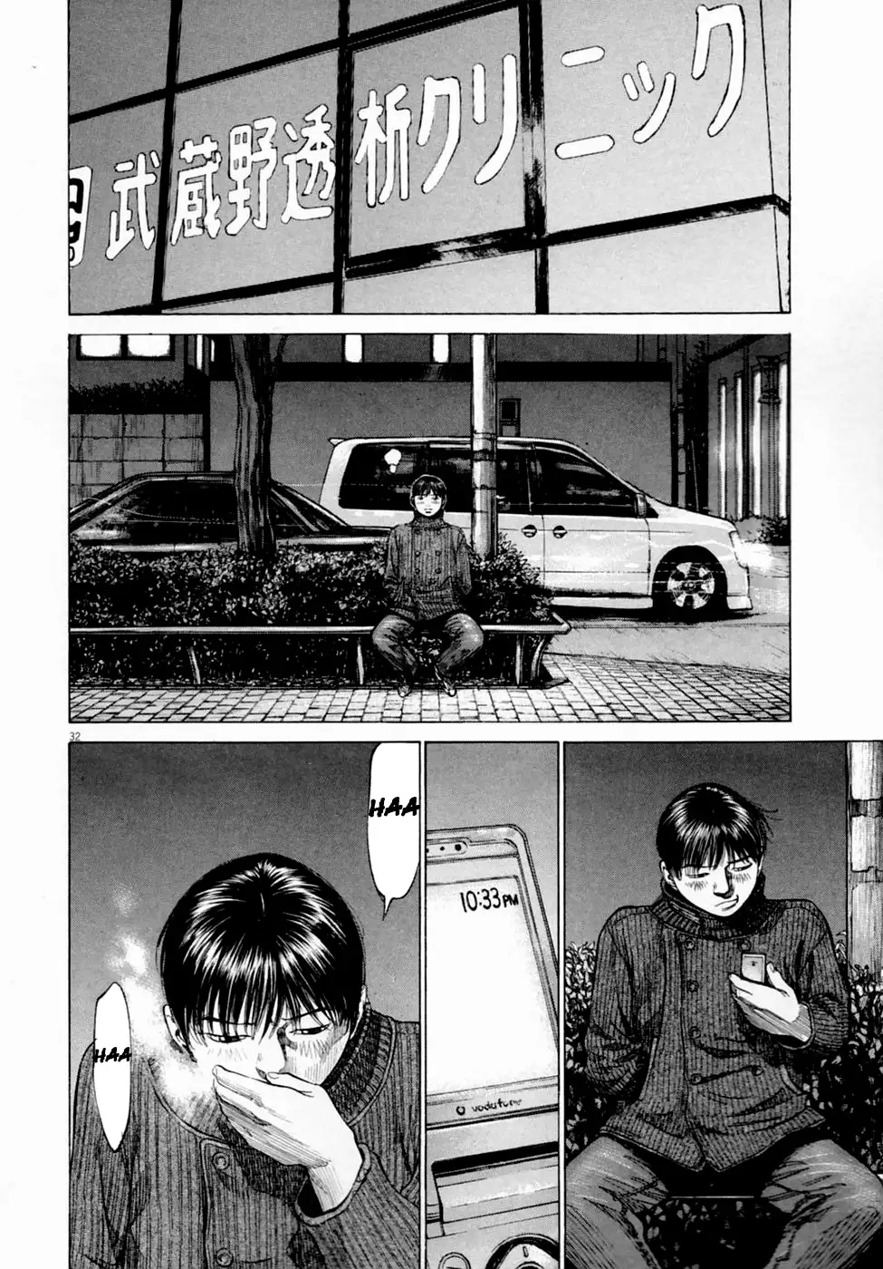 Page 32
