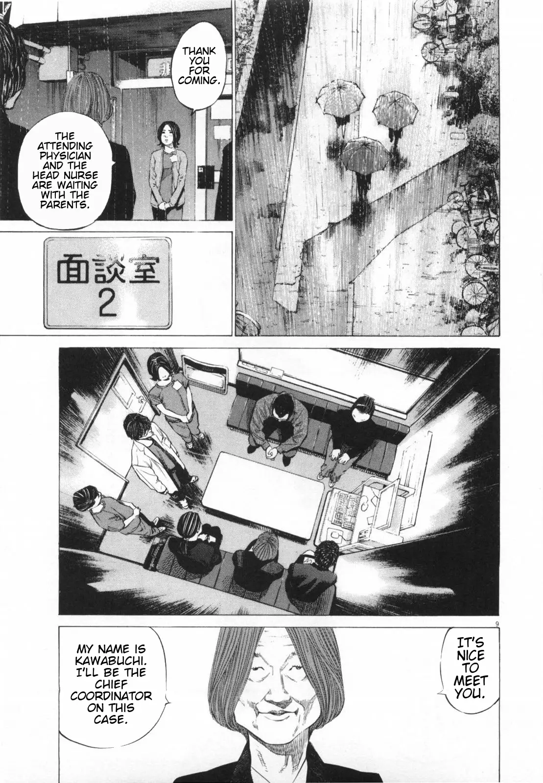 Page 9