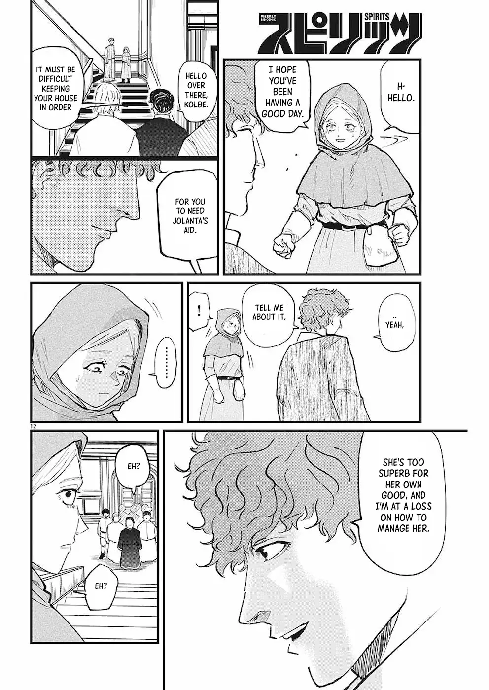 Page 12