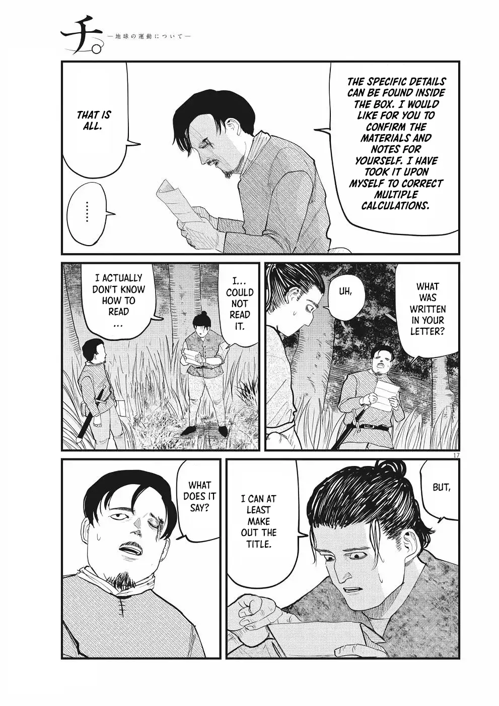 Page 17