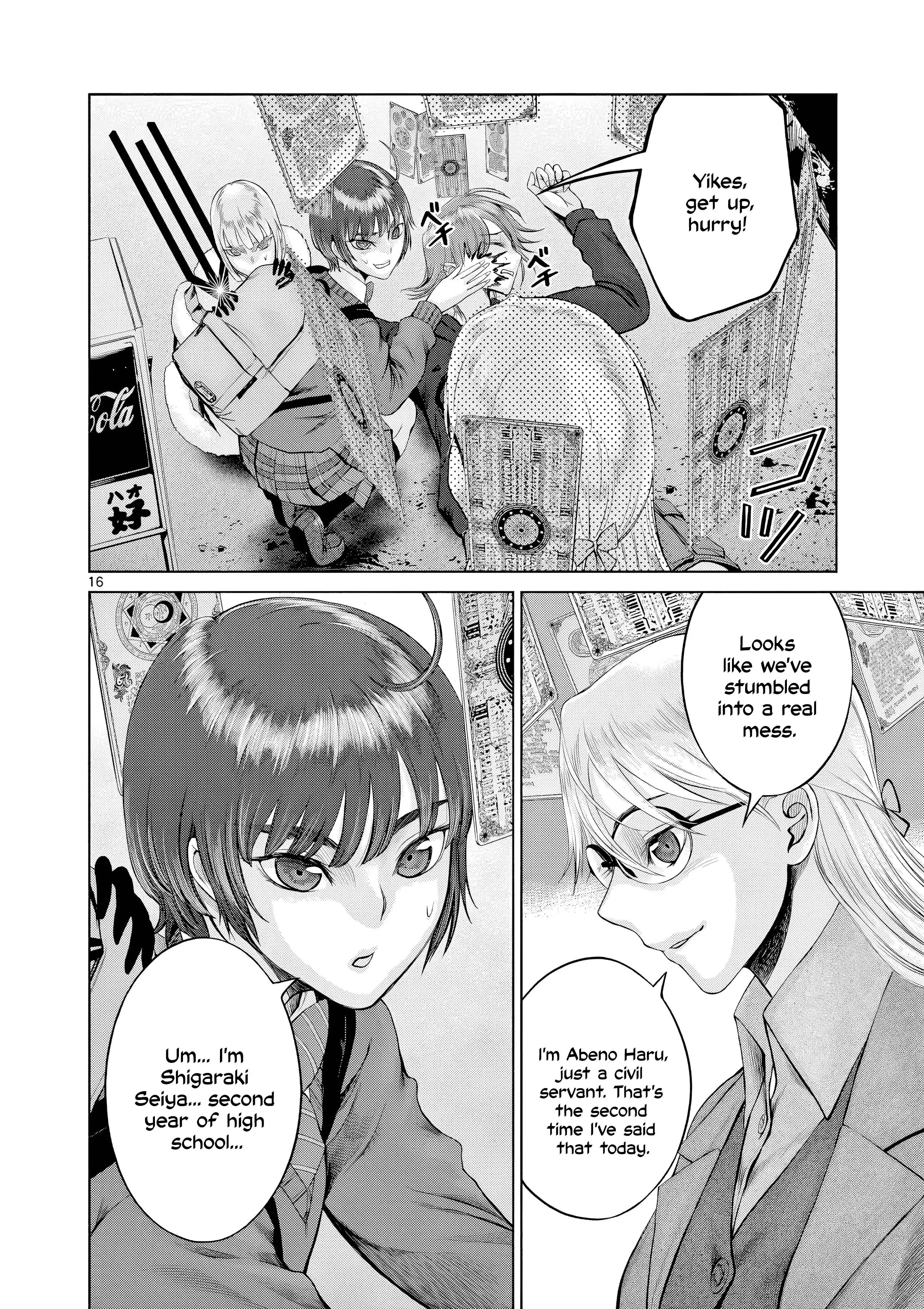Page 17