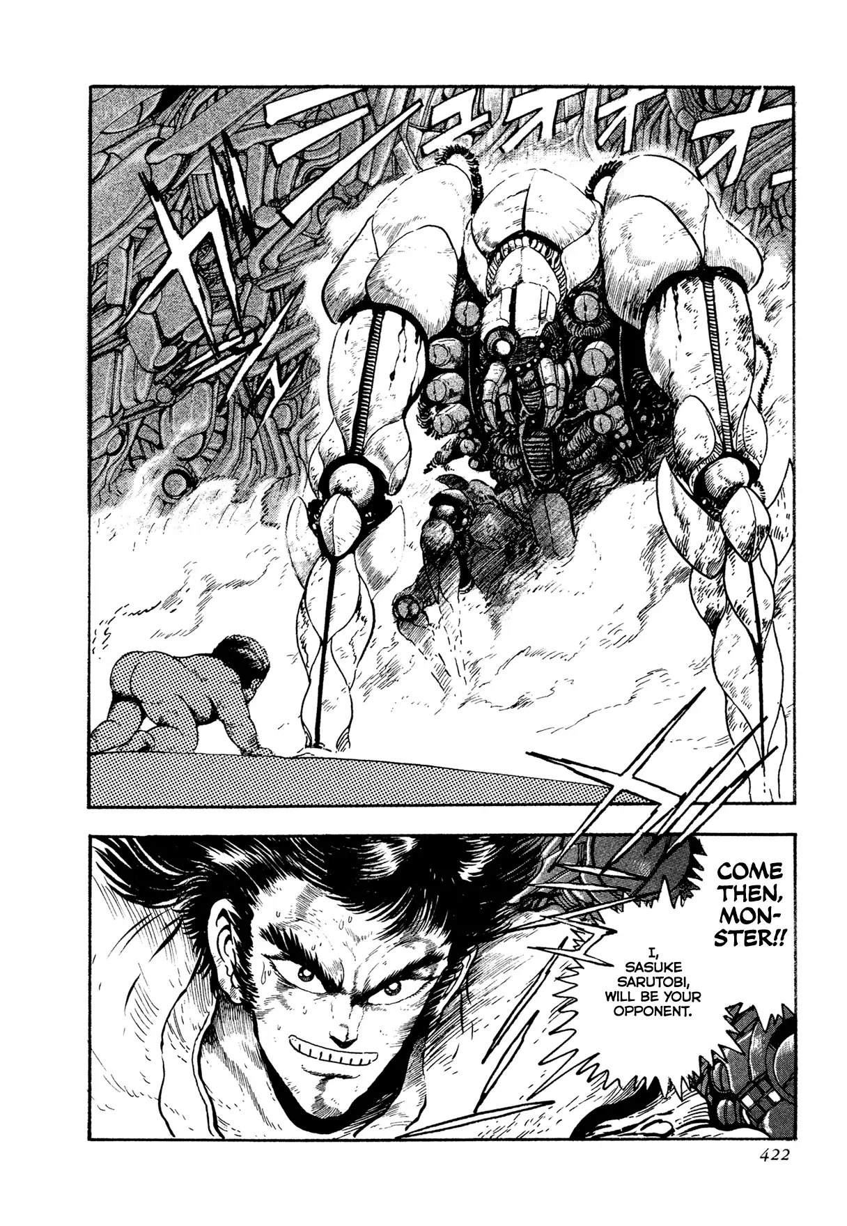 Page 51