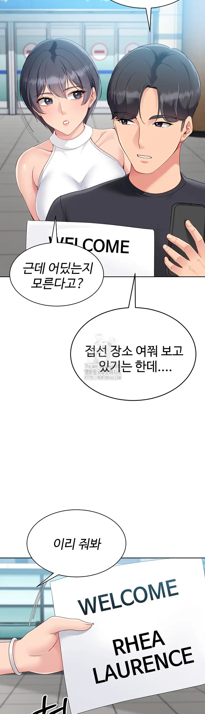 Page 54