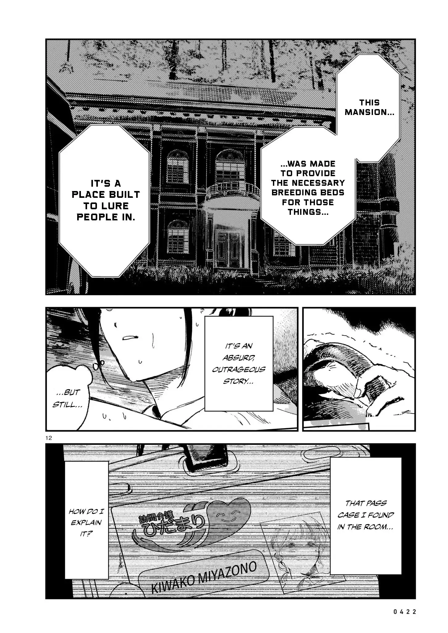 Page 12