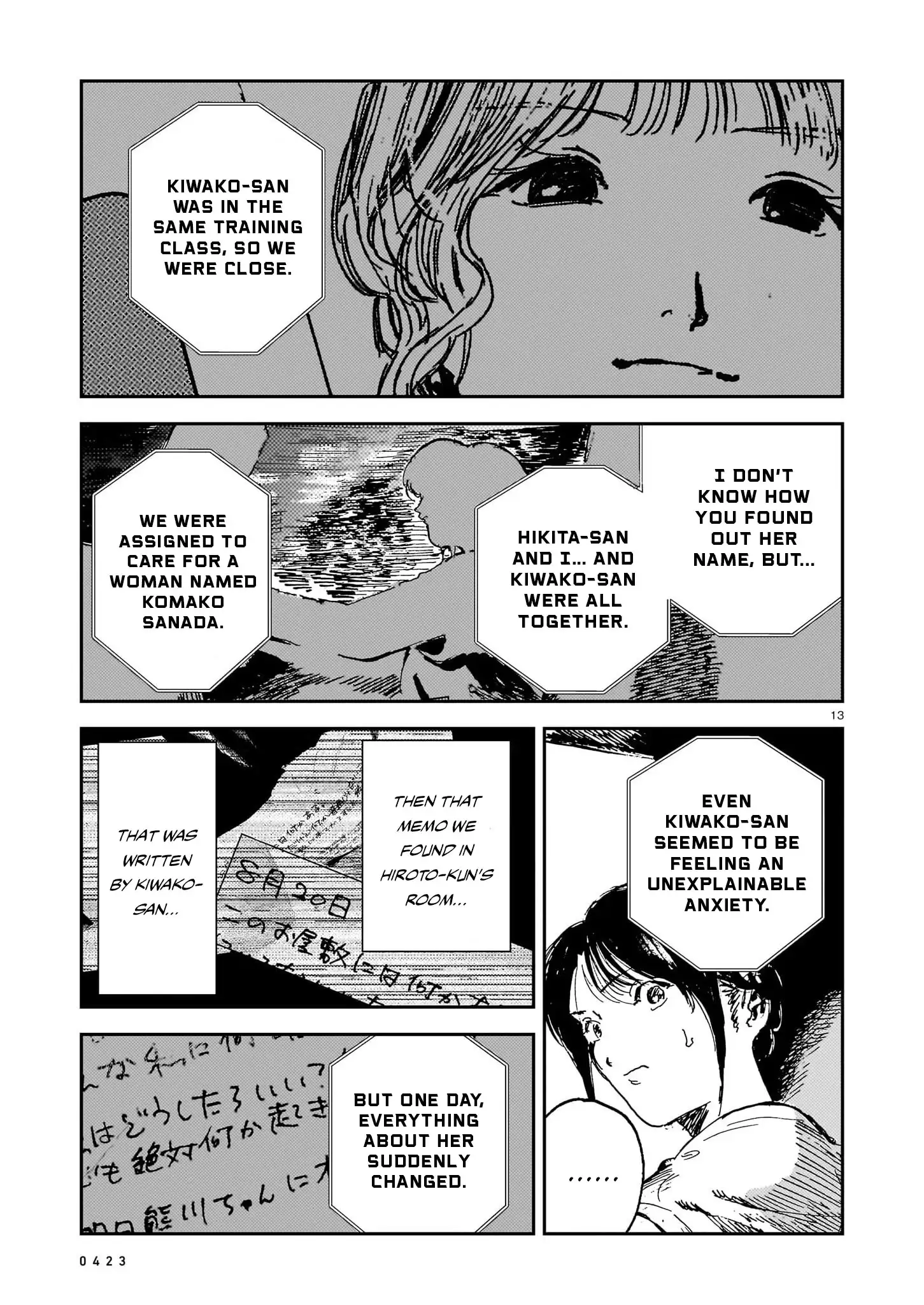 Page 13