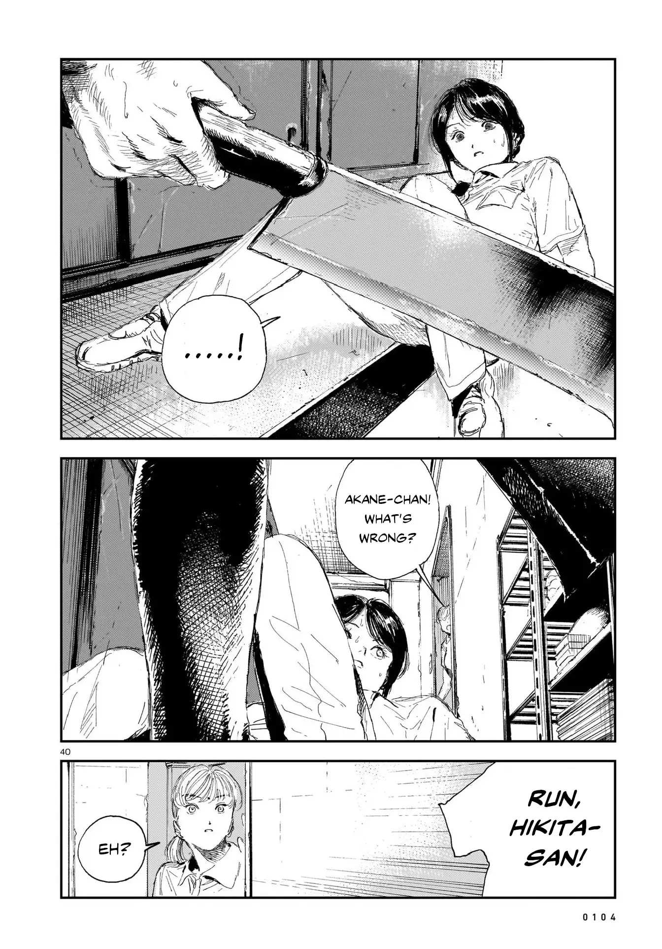 Page 39