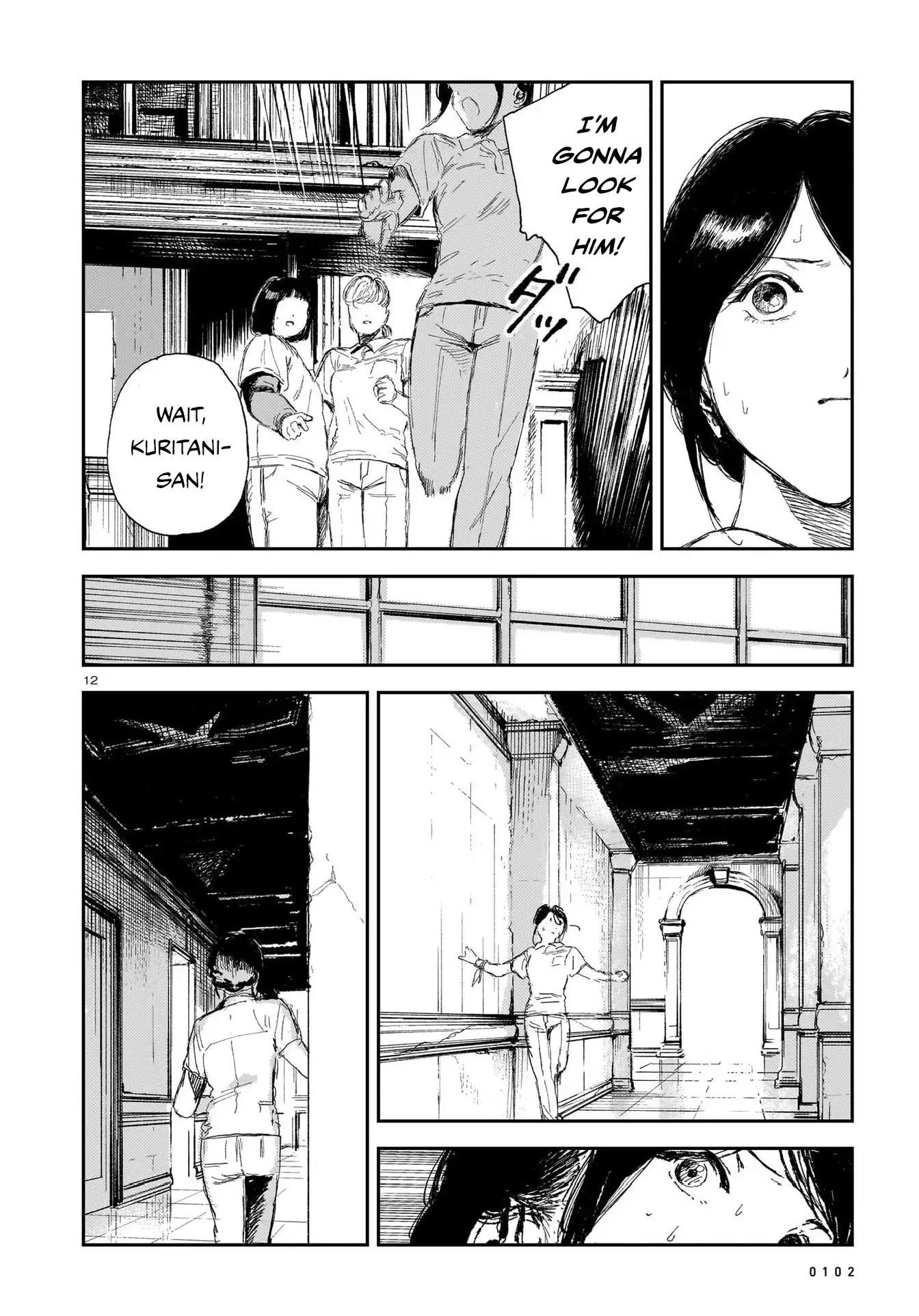 Page 12