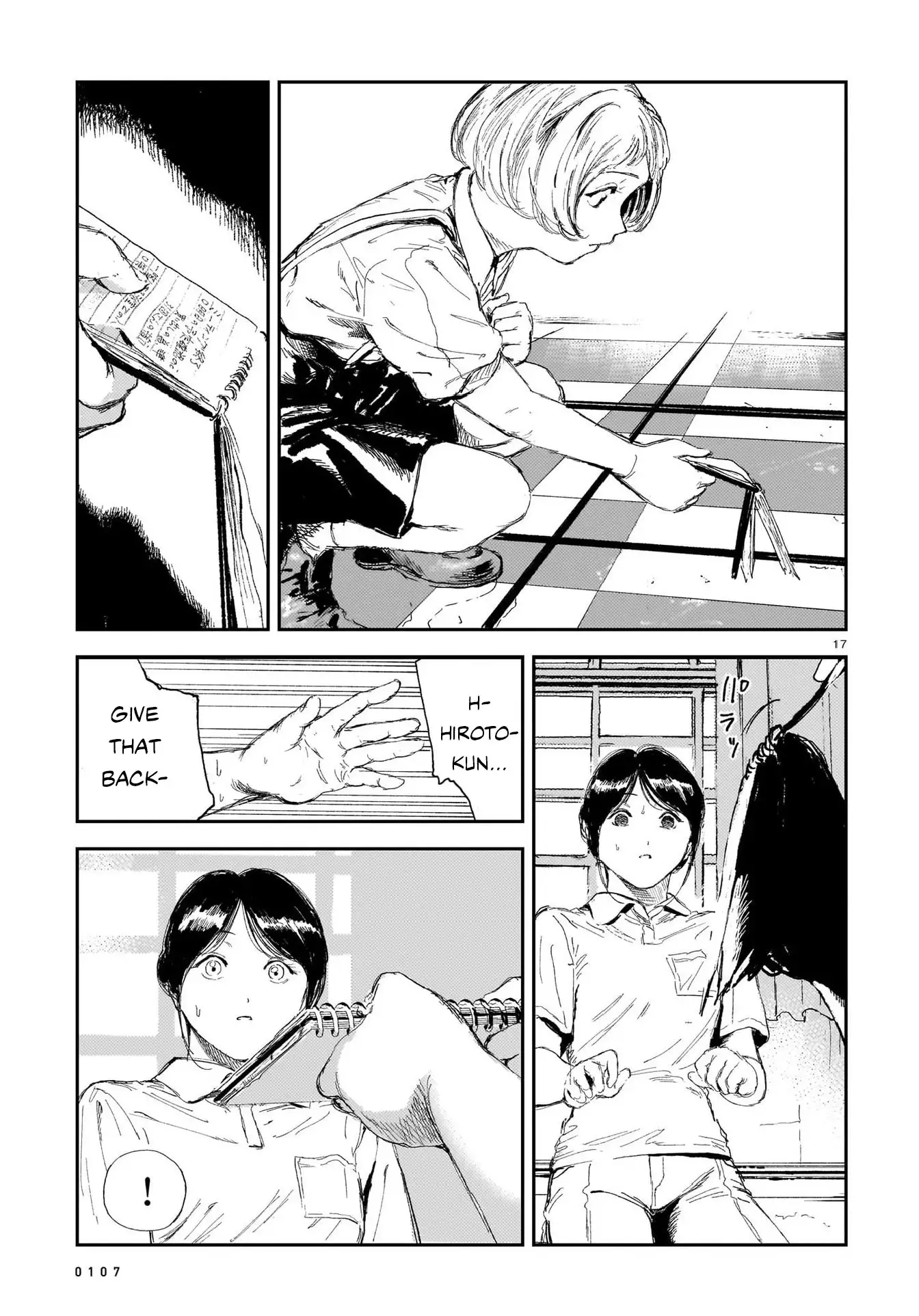 Page 17