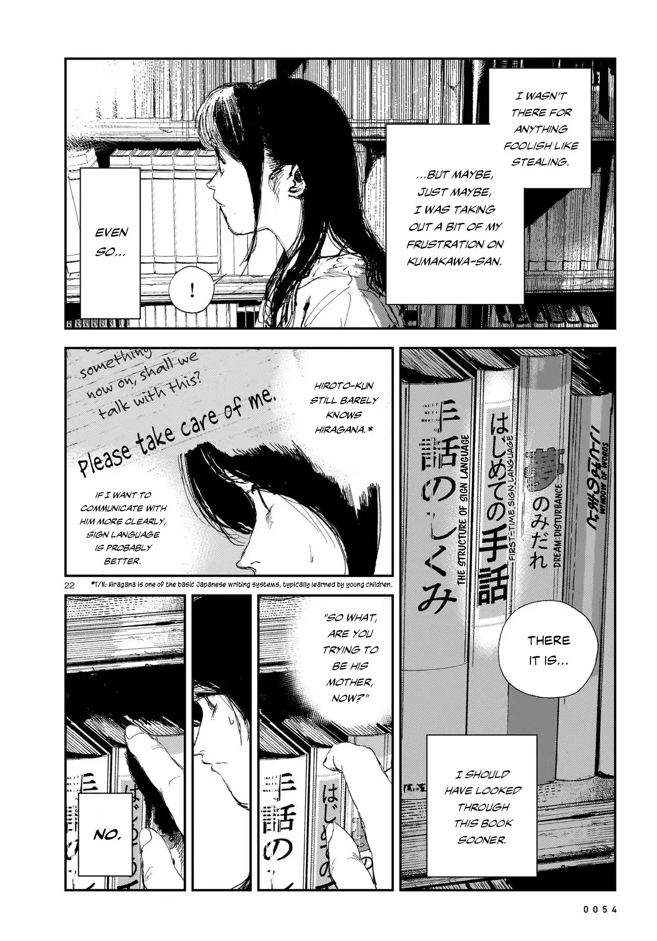Page 22