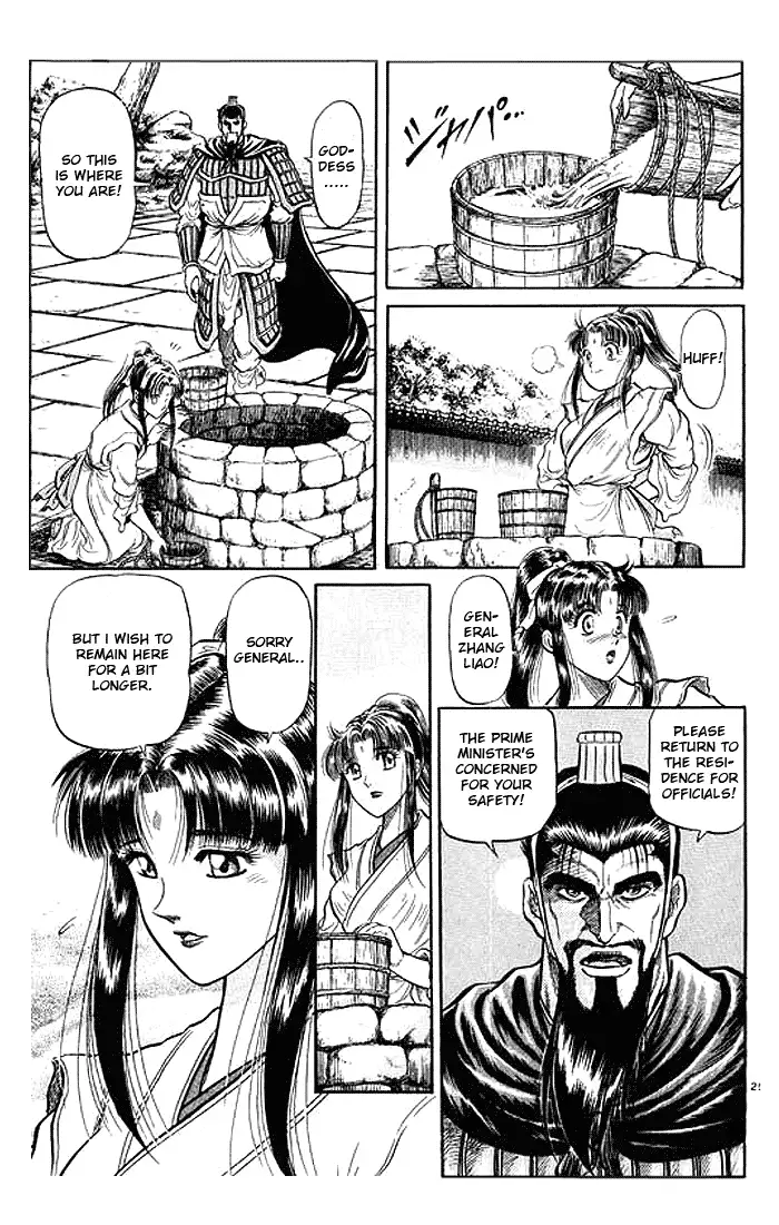 Page 25