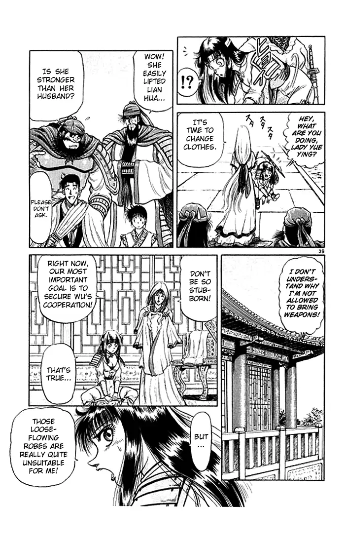 Page 39