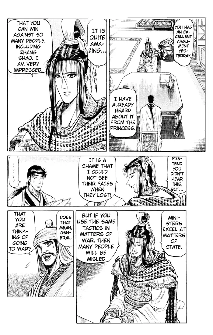 Page 39