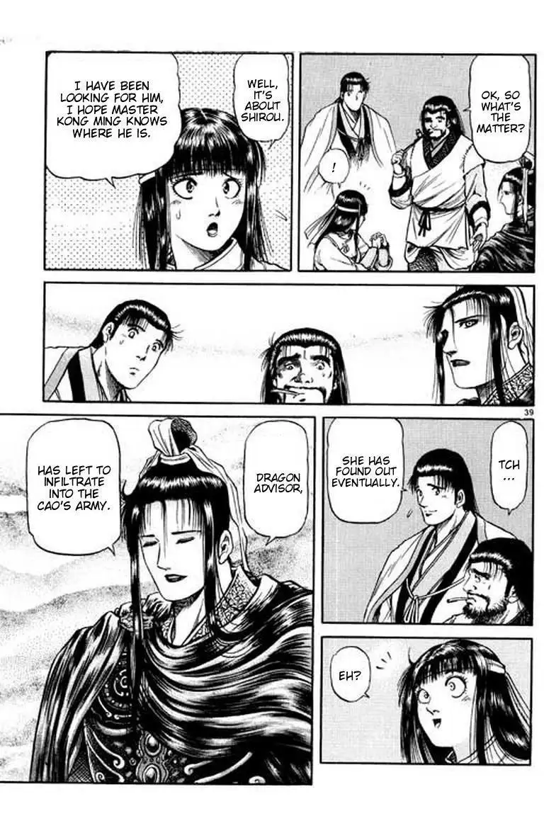 Page 39