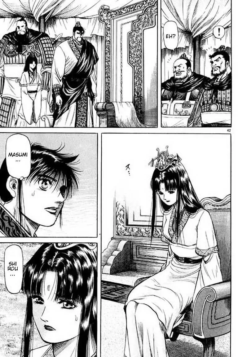 Page 43