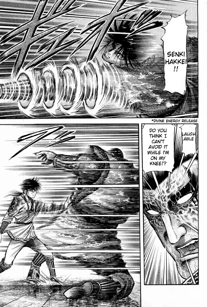 Page 57