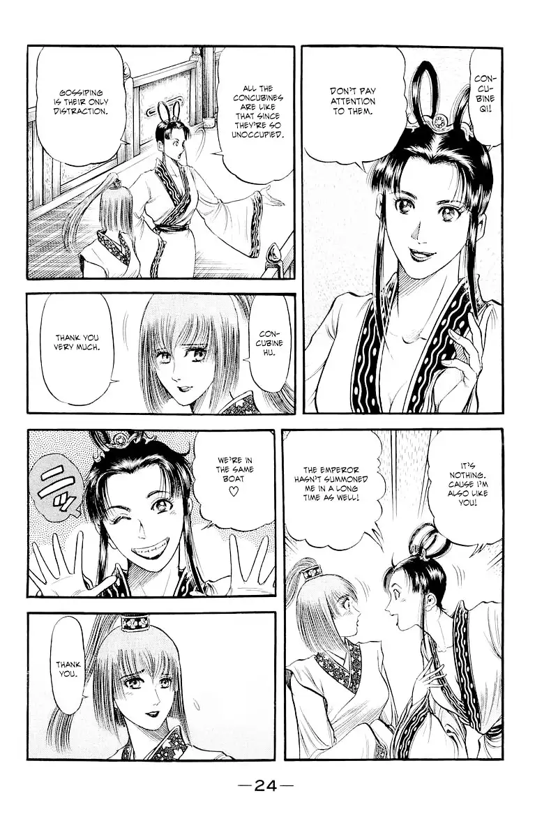 Page 25