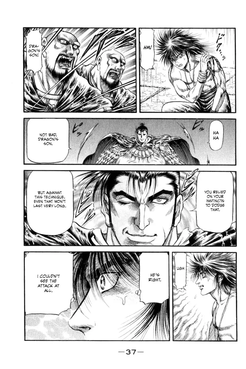 Page 39