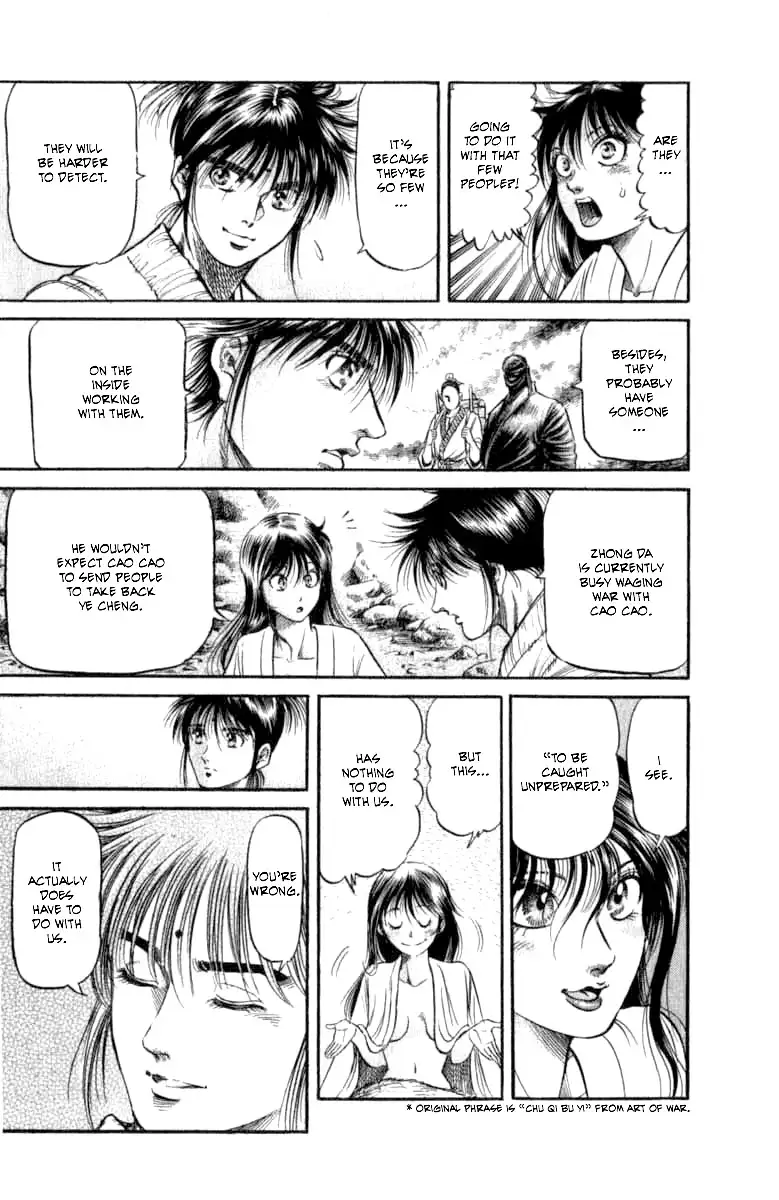Page 51