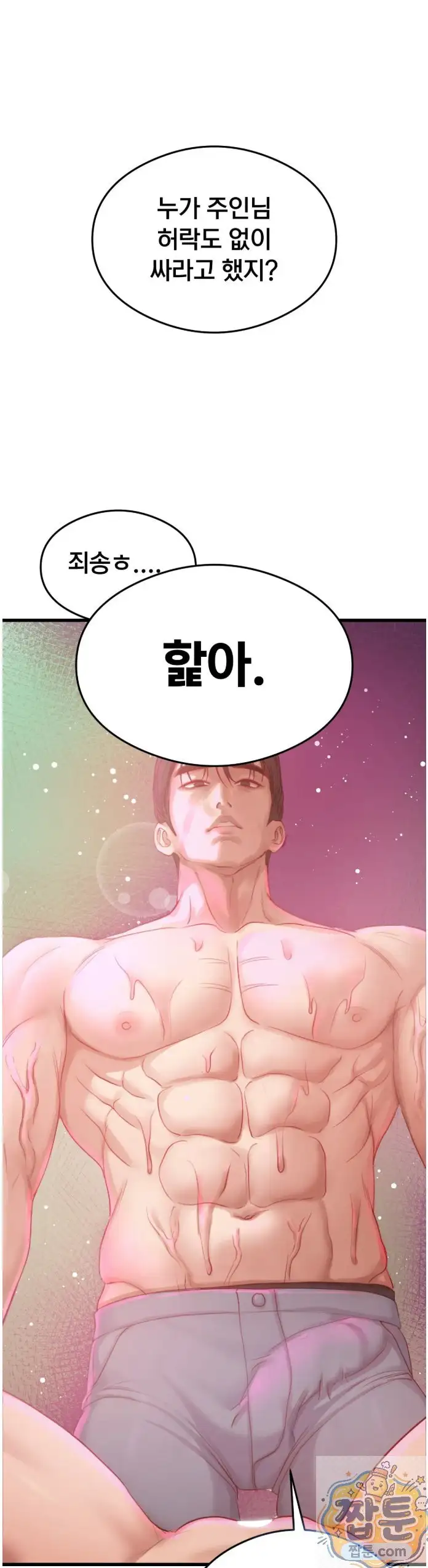 Page 58