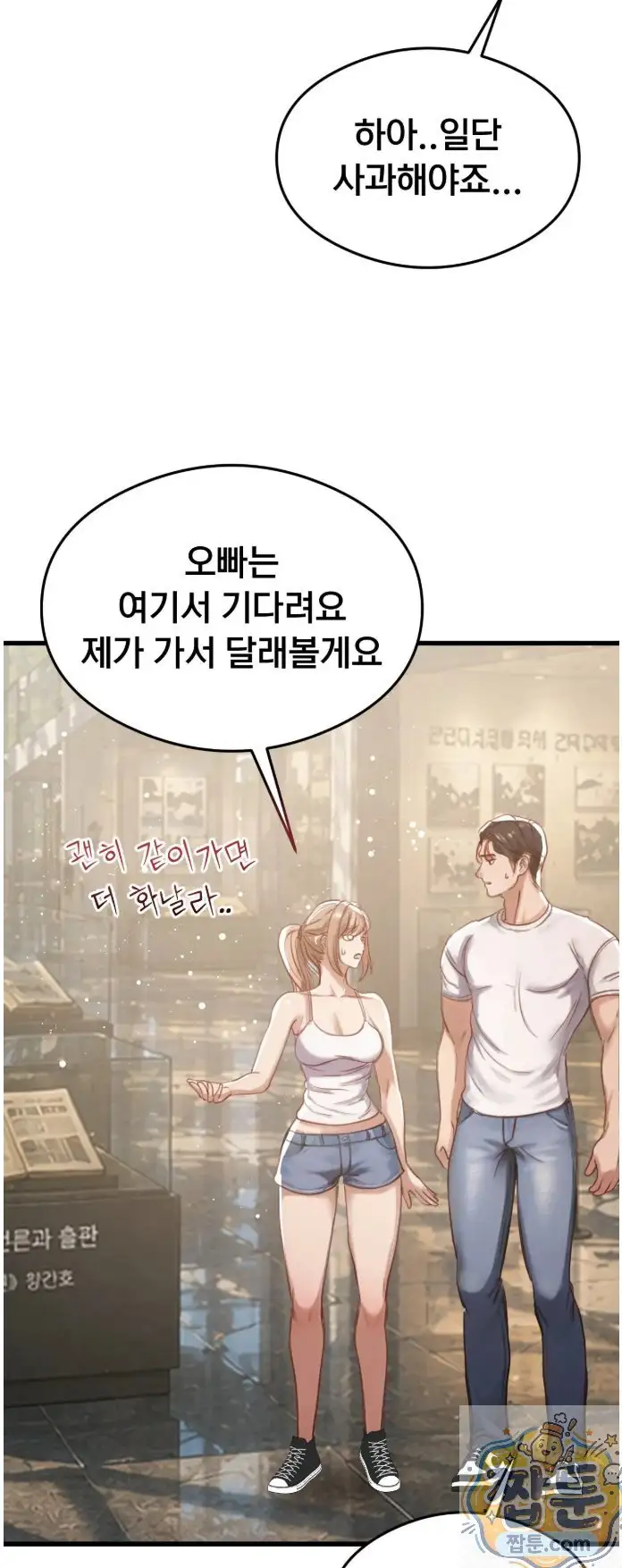 Page 46